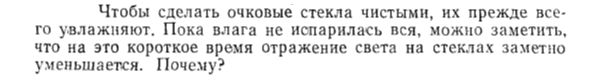 Задача id15475