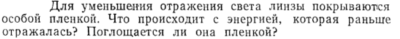 Задача id15476