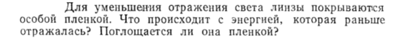 Задача id15476