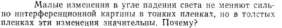 Задача id15477