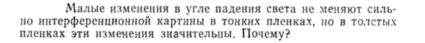 Задача id15477