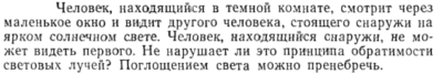 Задача id15478