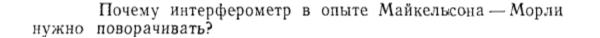 Задача id15479