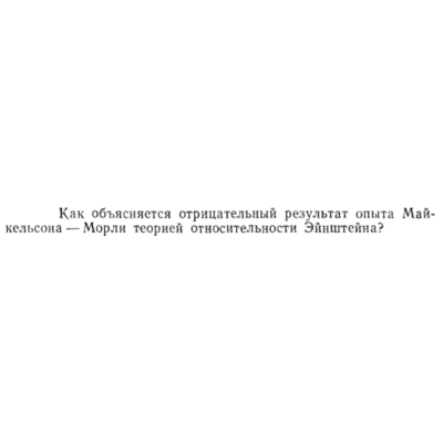 Задача id15480