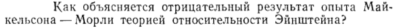 Задача id15480