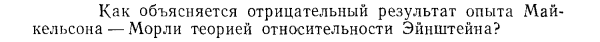 Задача id15480