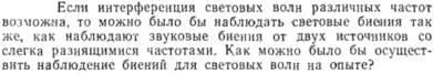 Задача id15481
