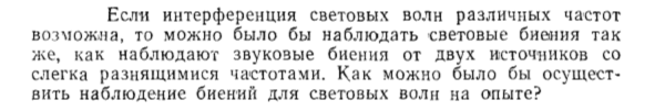 Задача id15481