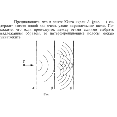 Задача id15482