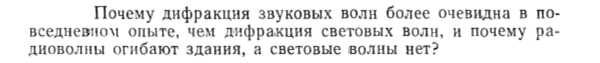 Задача id15483