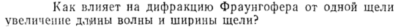 Задача id15487