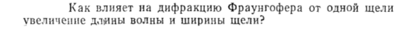 Задача id15487