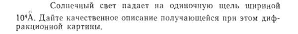 Задача id15488