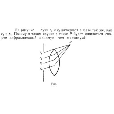 Задача id15489