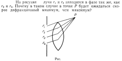 Задача id15489