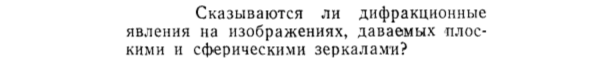 Задача id15490