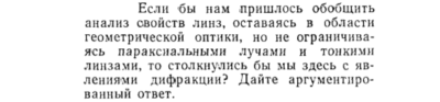 Задача id15491