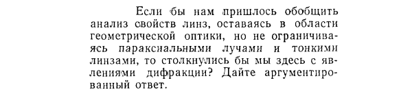 Задача id15491