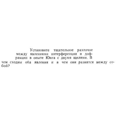 Задача id15492