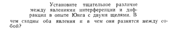 Задача id15492