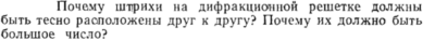 Задача id15495