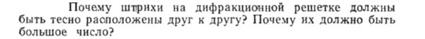 Задача id15495
