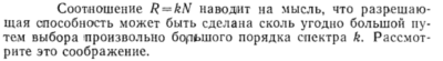 Задача id15496