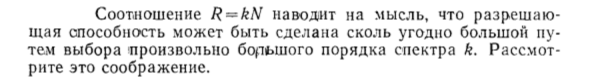 Задача id15496