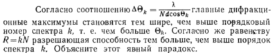 Задача id15498