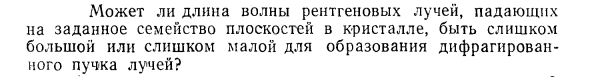 Задача id15499
