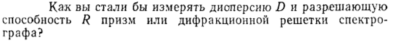 Задача id15501