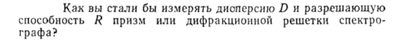 Задача id15501