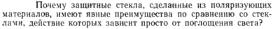 Задача id15502