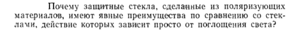 Задача id15502