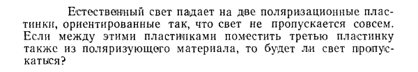 Задача id15503