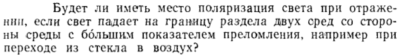 Задача id15504