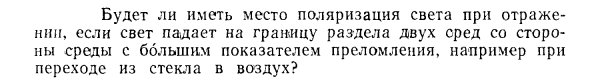 Задача id15504