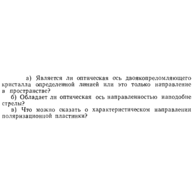 Задача id15505