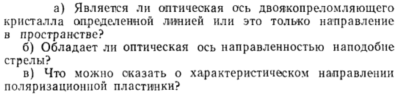 Задача id15505