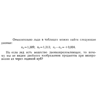 Задача id15507