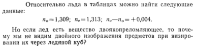 Задача id15507