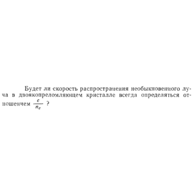 Задача id15509