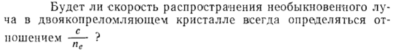 Задача id15509