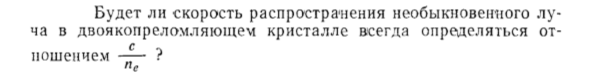 Задача id15509