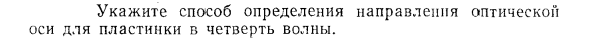 Задача id15511