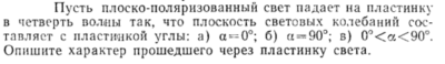 Задача id15512