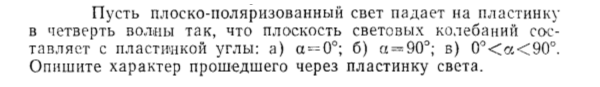 Задача id15512