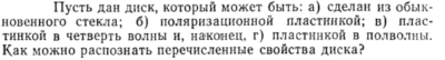 Задача id15514