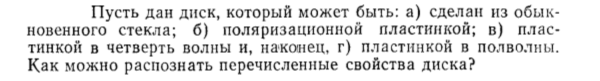 Задача id15514