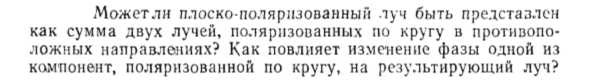 Задача id15515